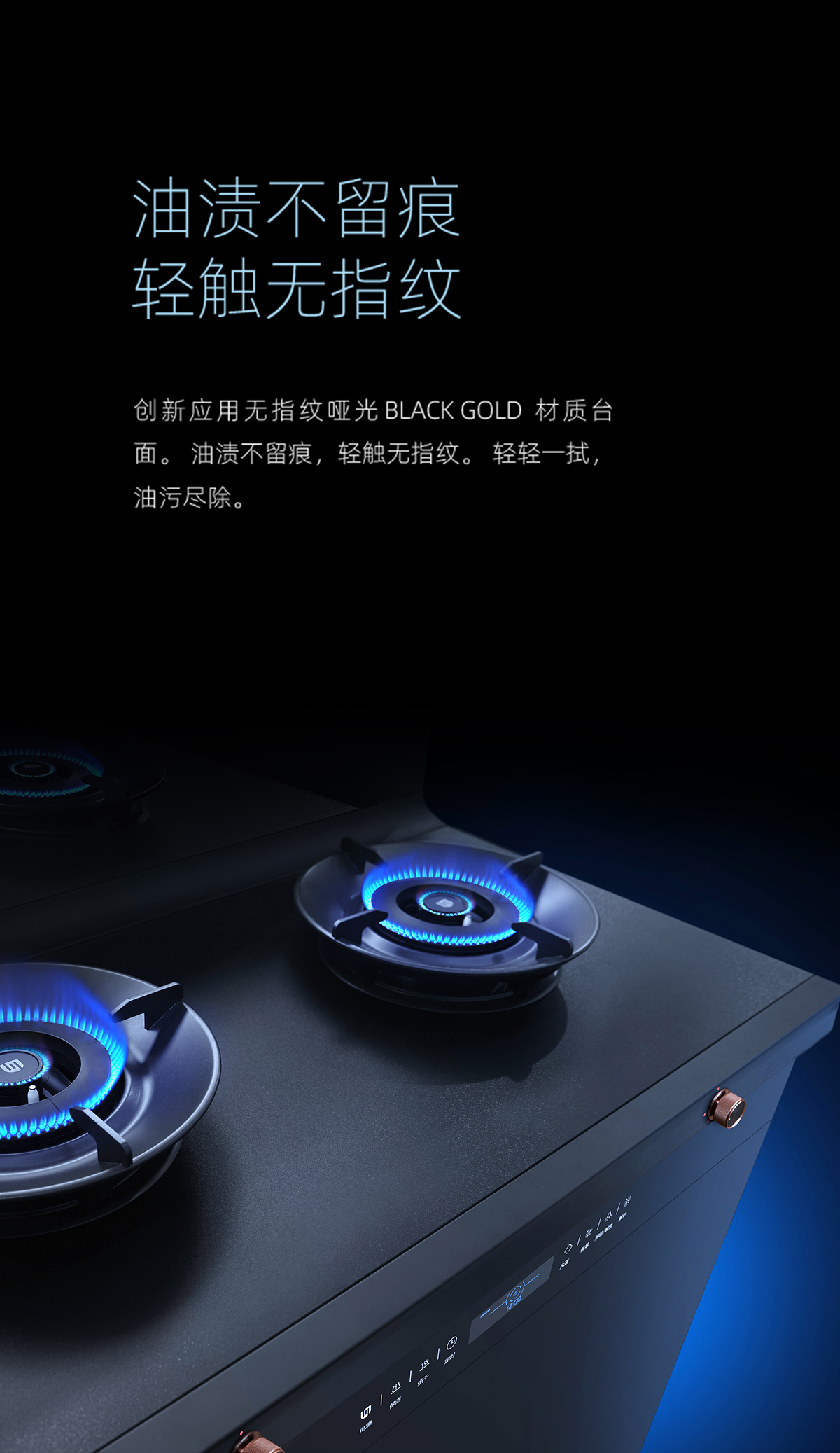 板川集成灶心情K7X詳情介紹