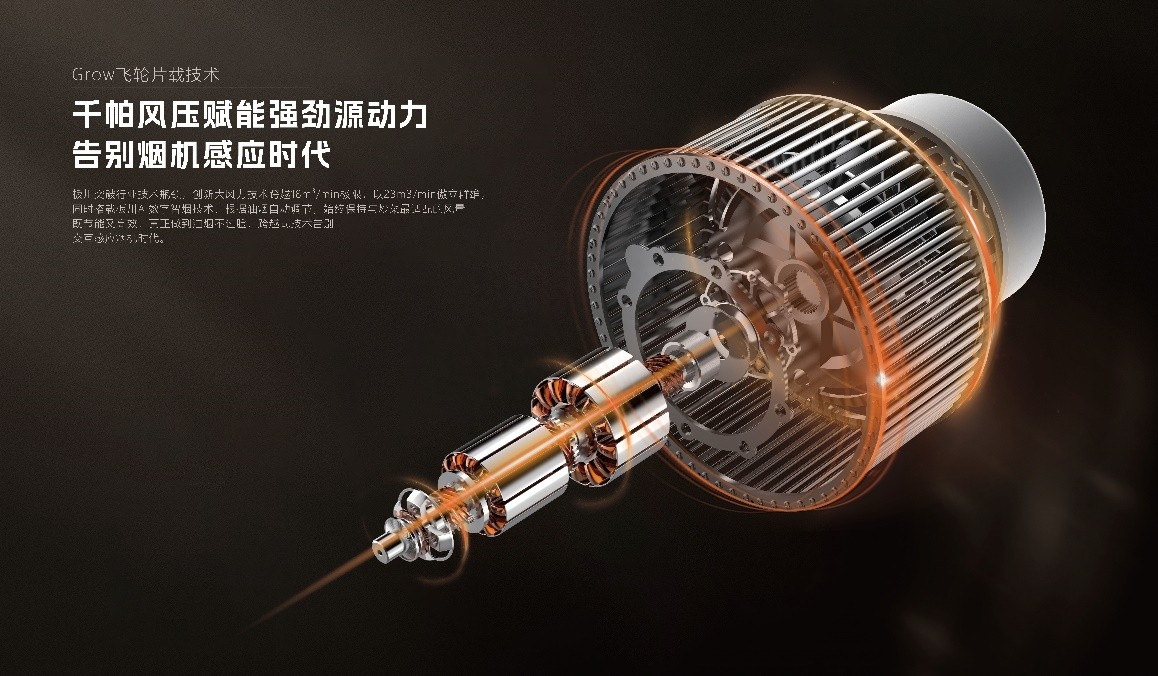 打破生活桎梏，板川超性能集成灶開啟無煙廚房新紀元
