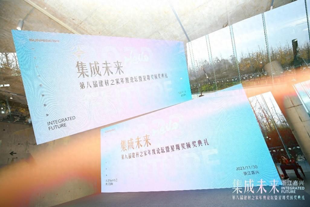 恭祝板川榮獲“2023年集成灶十大品牌”！攜手超性能集成灶，共創(chuàng)集成廚電未來！