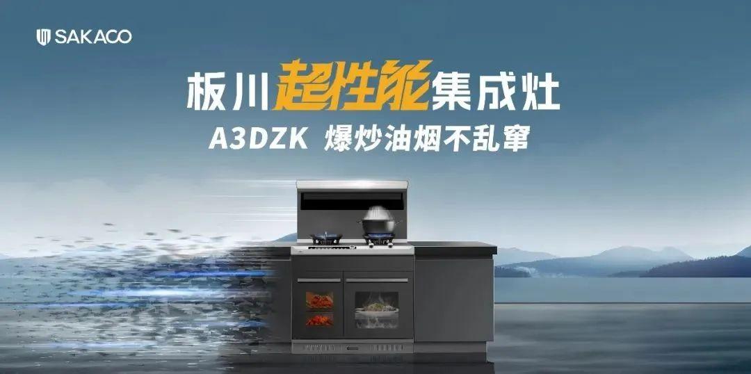 板川315丨燕郊爆炸碎渣滿天飛，警醒企業(yè)嚴把產(chǎn)品質(zhì)量大關(guān)
