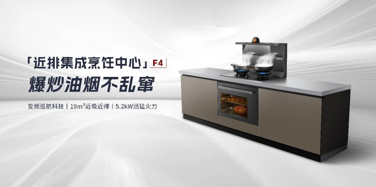 板川智慧廚房數(shù)字化工業(yè)園二期工廠順利結頂! 以全新發(fā)展速度領跑換裝市場