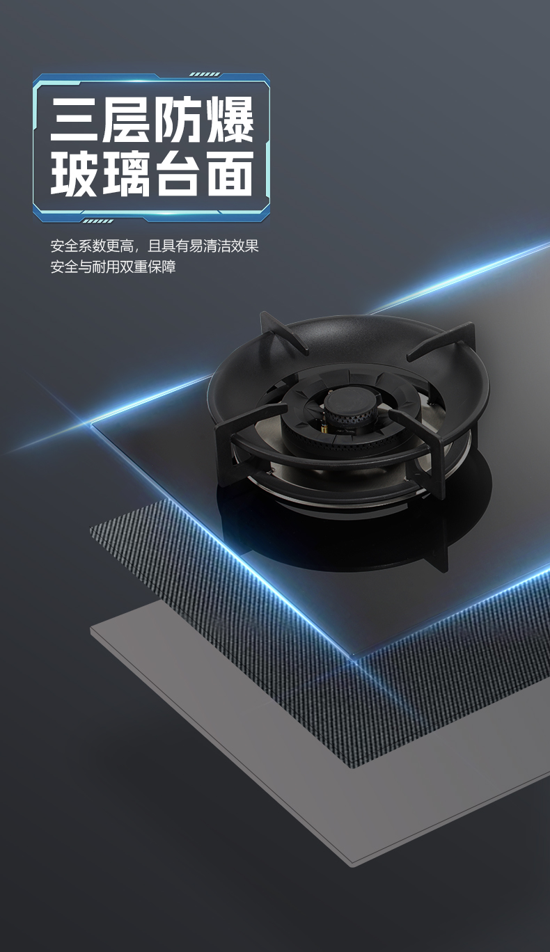 燃?xì)庠頡Z02