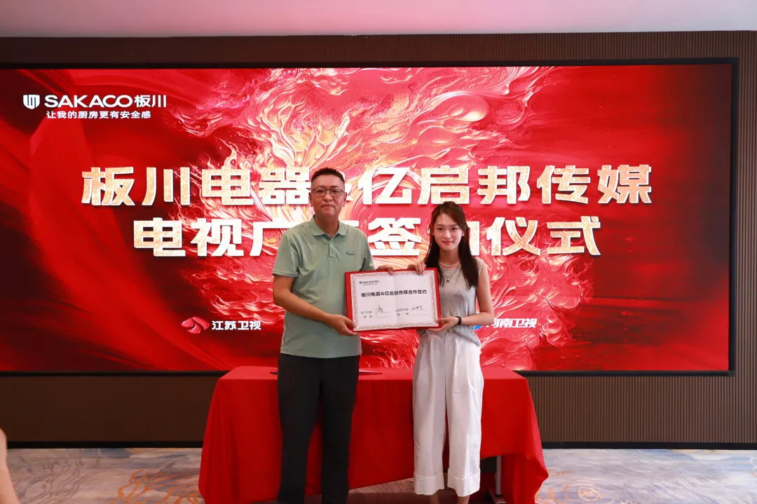 多頻道熒屏綻放：超性能KD3大空間集成灶閃耀千家萬(wàn)戶(hù)