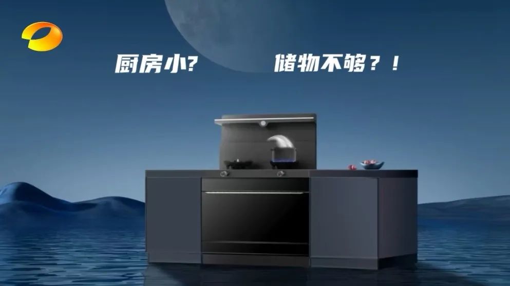 多頻道熒屏綻放：超性能KD3大空間集成灶閃耀千家萬(wàn)戶(hù)