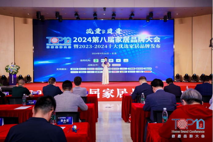 硬核實力 行業引領 | 板川電器上榜2024年十大優選廚房電器品牌！
