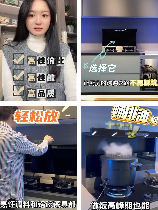 國補換新選板川 | 家裝達人、美食博主紛紛力薦，曝光突破百萬+！