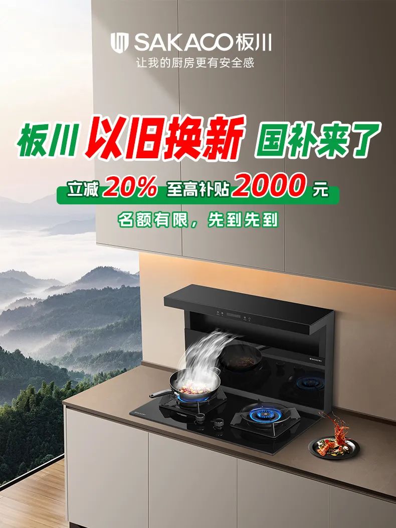雙十一國補(bǔ)換新倒計時，趁現(xiàn)在，放肆購！