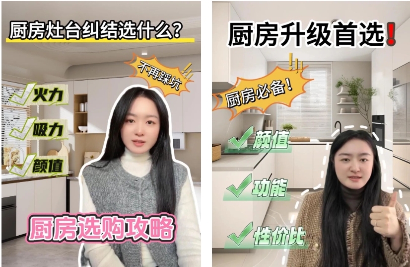 硬核實力 行業引領 | 板川電器上榜2024年十大優選廚房電器品牌！